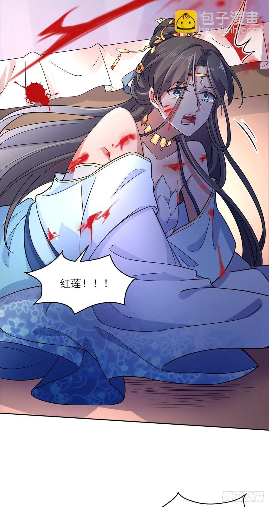 宦妃天下（太監王爺強娶我） - 第51話 西涼仙的報應 - 2