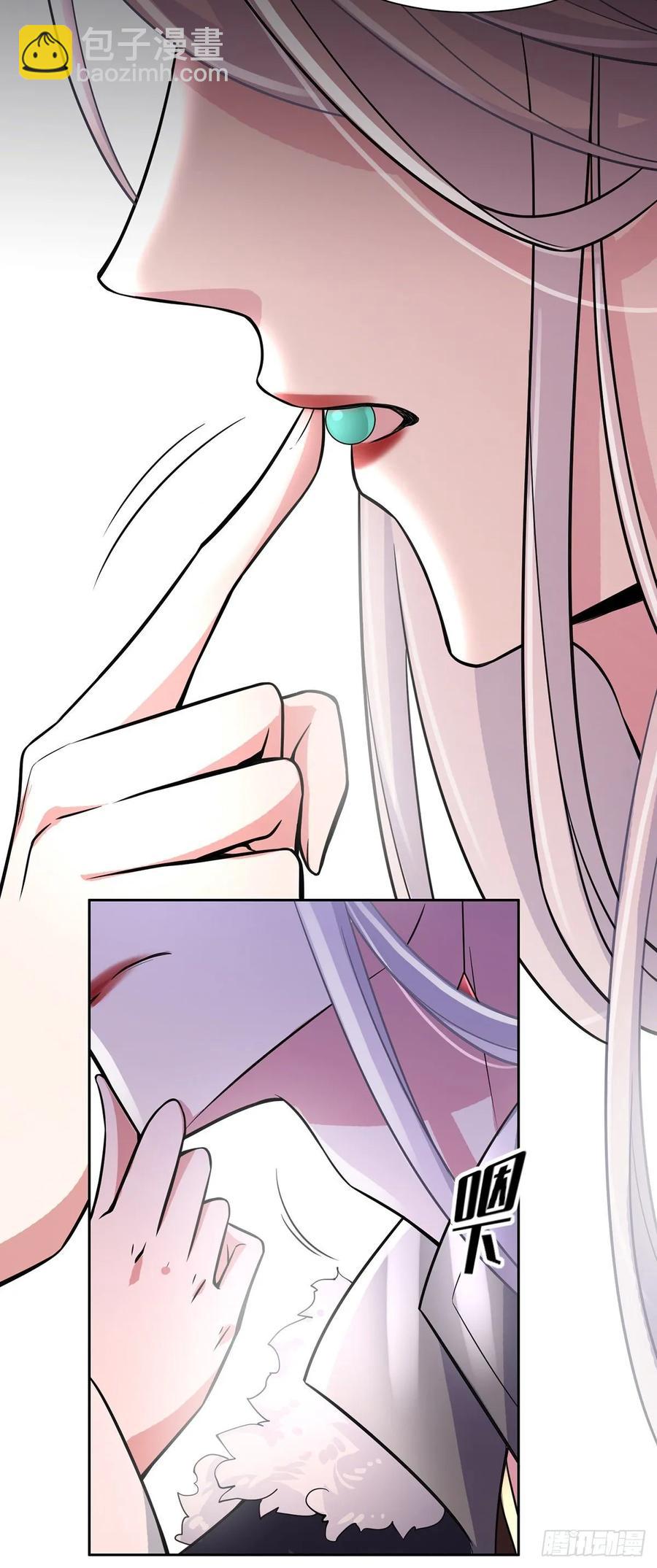 宦妃天下（太監王爺強娶我） - 第55話 喂師父吃蠱蟲 - 1