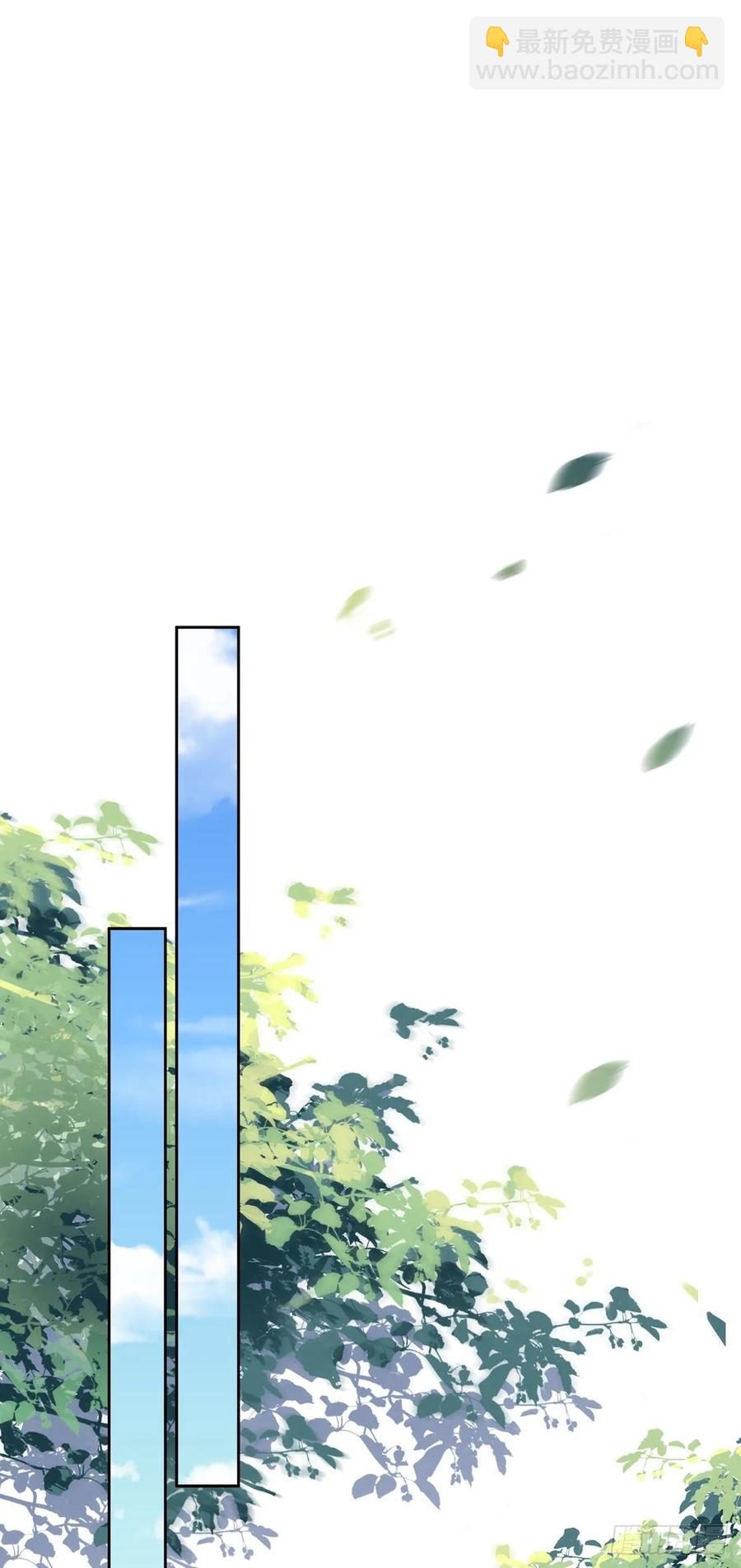 宦妃天下（太監王爺強娶我） - 第57話 和表哥成婚 - 4