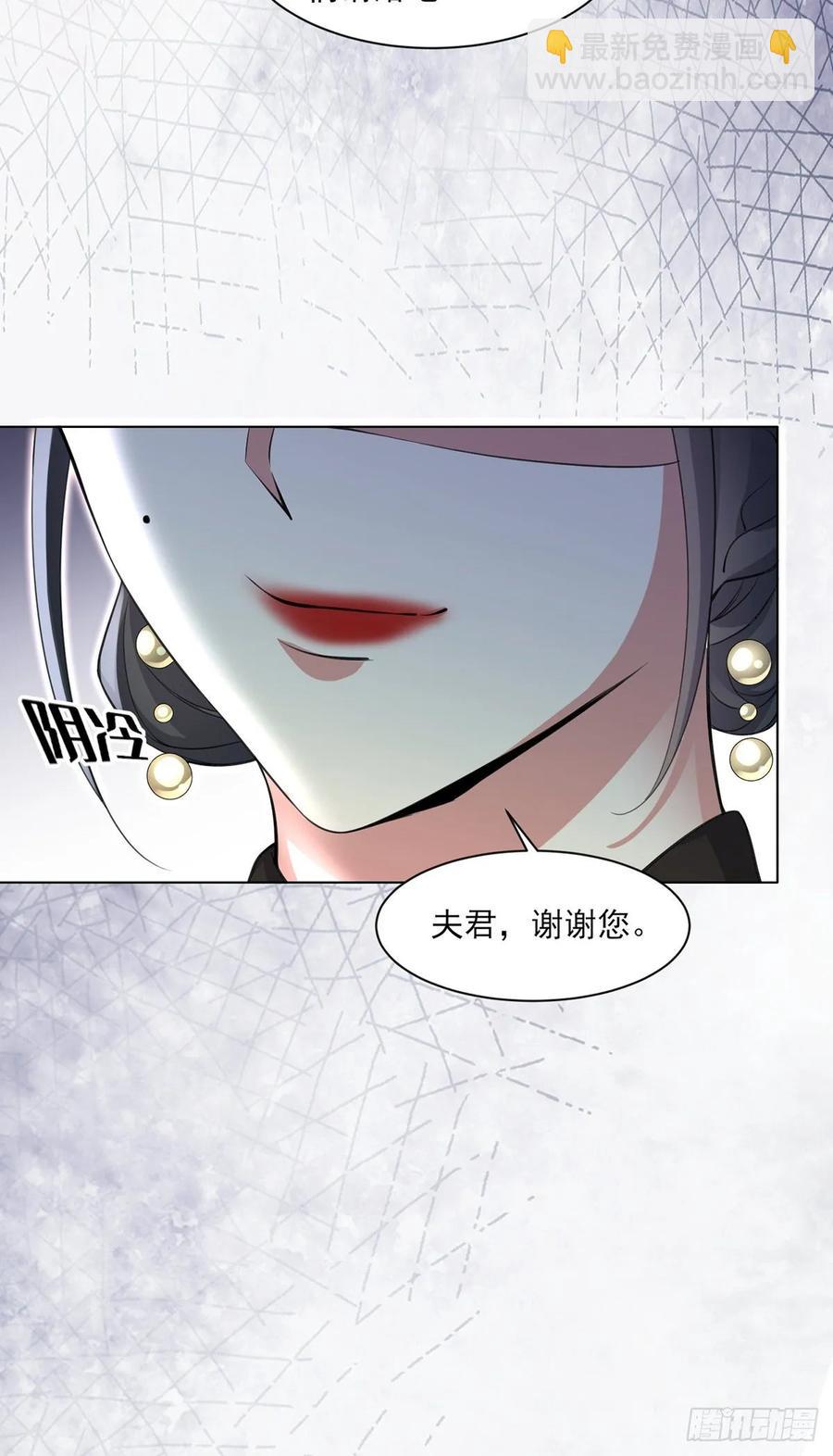 第57话 和表哥成婚28