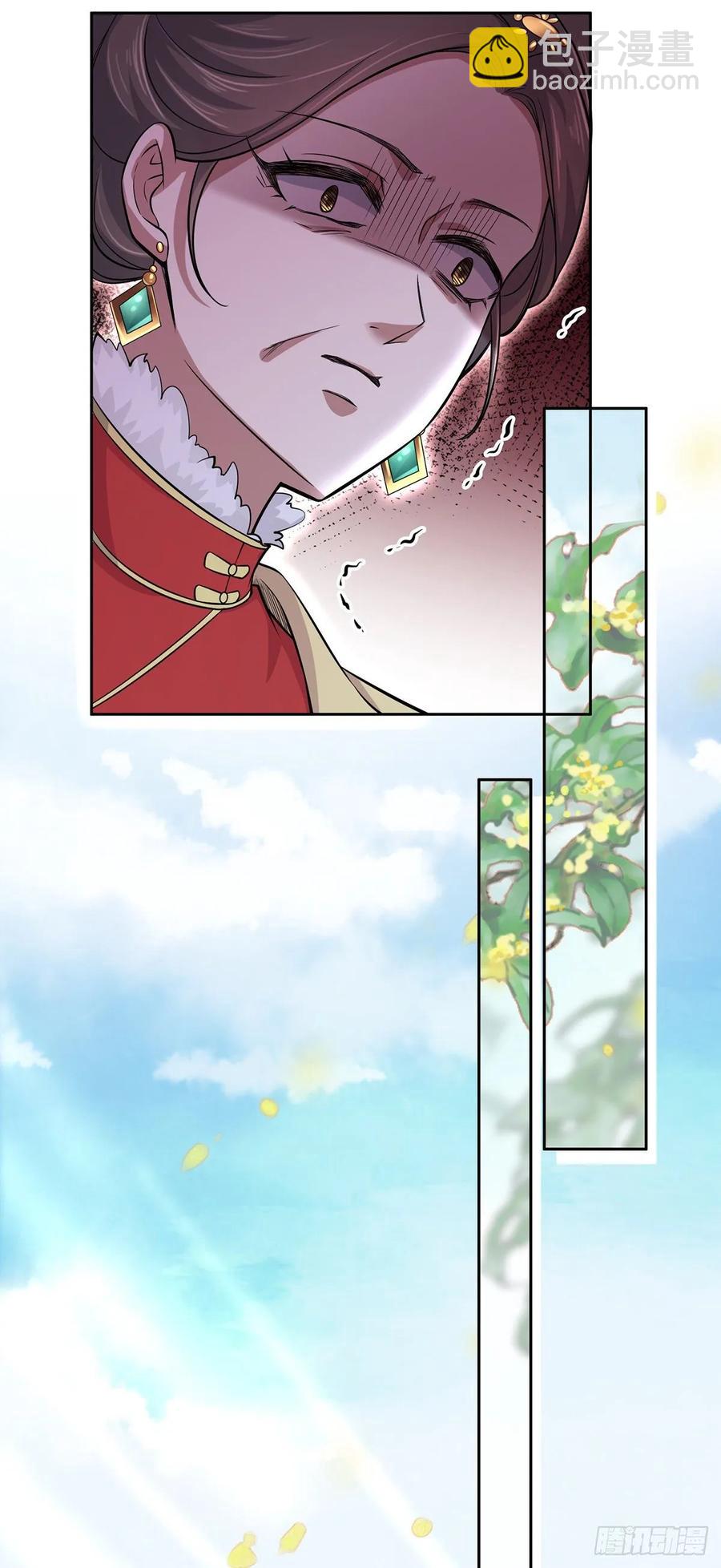 宦妃天下（太監王爺強娶我） - 第59話 百里青的算計 - 4