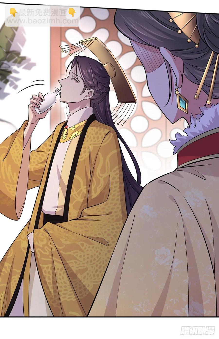 宦妃天下（太監王爺強娶我） - 第59話 百里青的算計 - 2