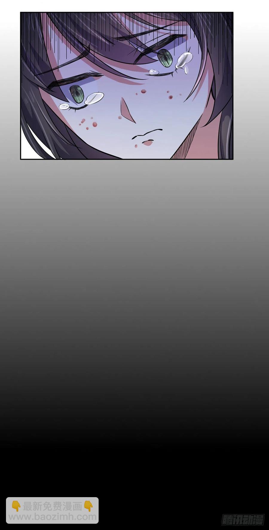 宦妃天下（太監王爺強娶我） - 第63話 藍翎這個蠢女人 - 1