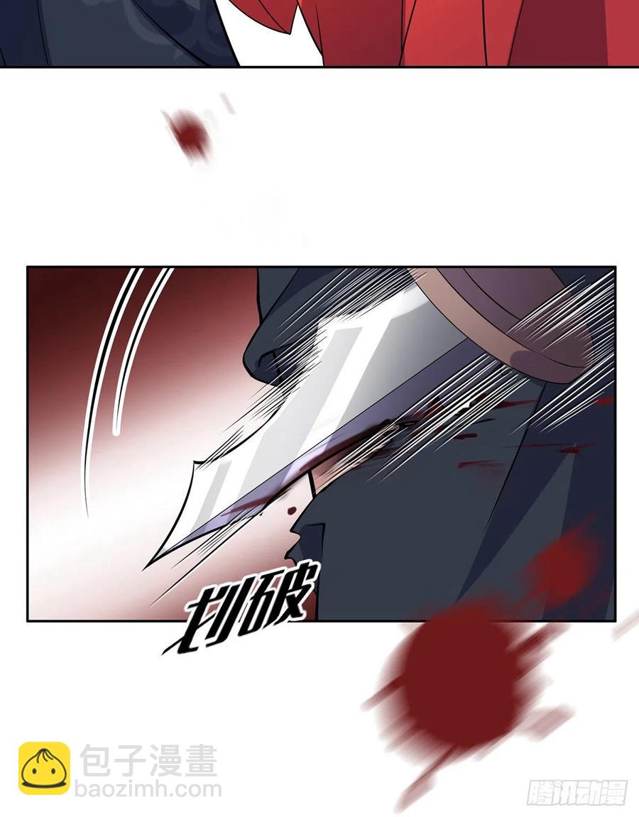 宦妃天下（太監王爺強娶我） - 第63話 藍翎這個蠢女人 - 5