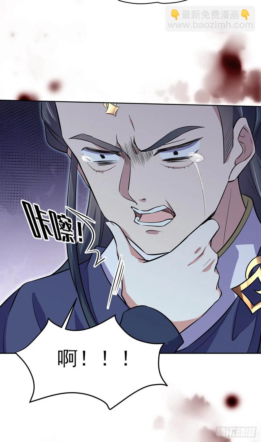 宦妃天下（太監王爺強娶我） - 第65話 將計就計 - 6