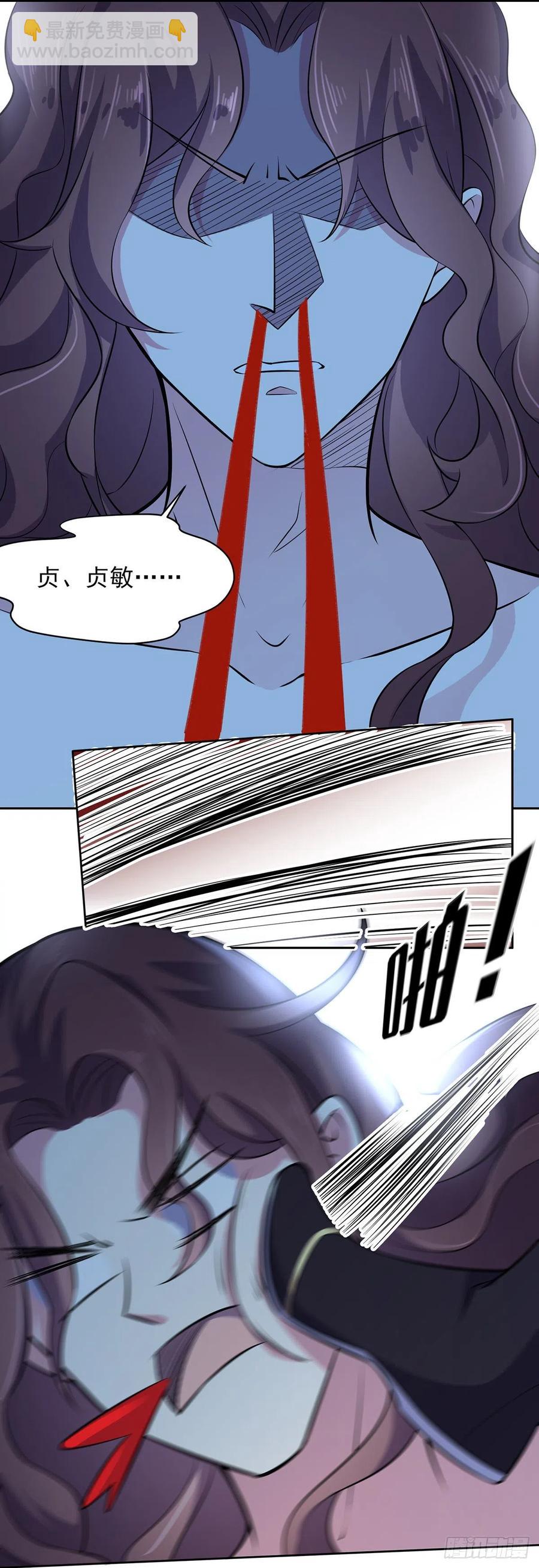 宦妃天下（太監王爺強娶我） - 第69話 醋罈子打翻了 - 6