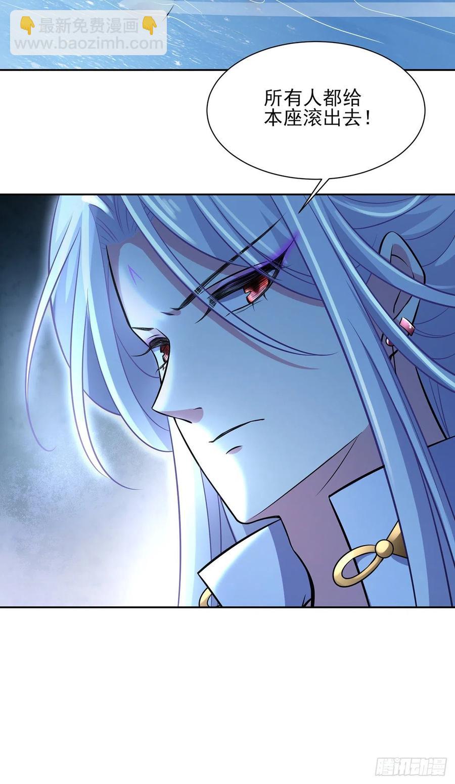 宦妃天下（太監王爺強娶我） - 第69話 醋罈子打翻了 - 2