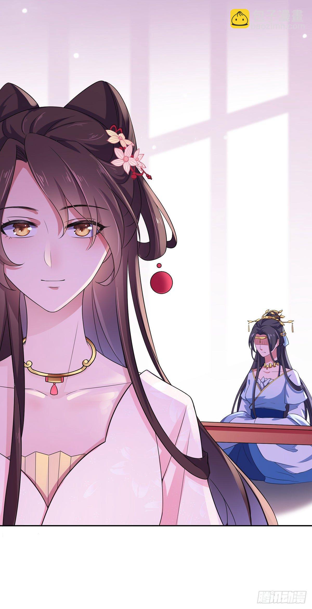 宦妃天下（太監王爺強娶我） - 第7話 看誰更會演 - 6