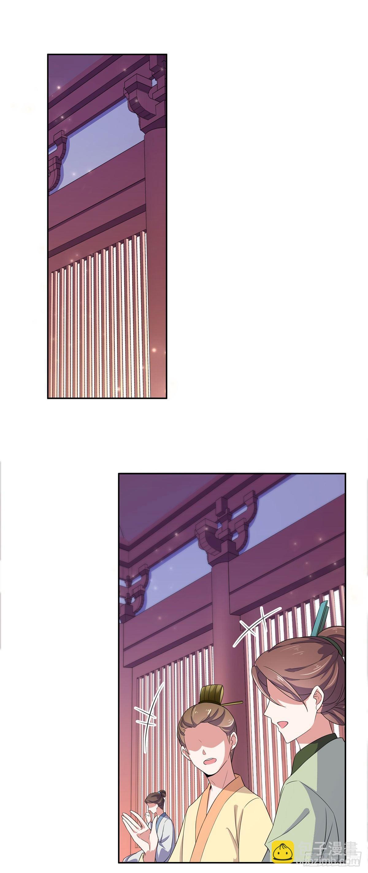 宦妃天下（太監王爺強娶我） - 第7話 看誰更會演 - 2