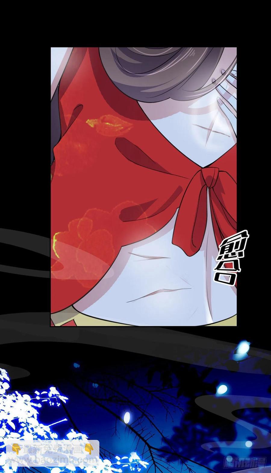 宦妃天下（太監王爺強娶我） - 第71話 爲你耗盡十年內力 - 2