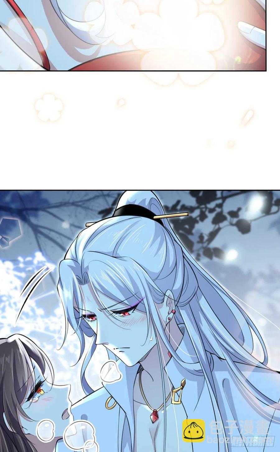 宦妃天下（太監王爺強娶我） - 第71話 爲你耗盡十年內力 - 6