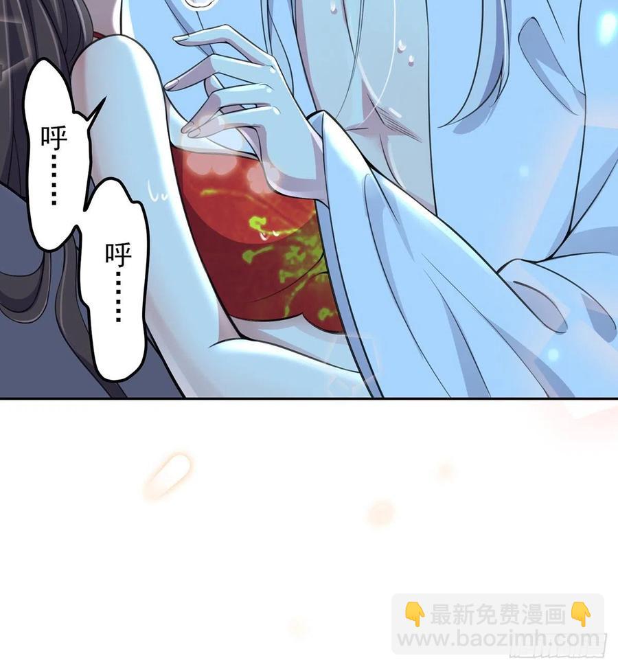 宦妃天下（太監王爺強娶我） - 第71話 爲你耗盡十年內力 - 1