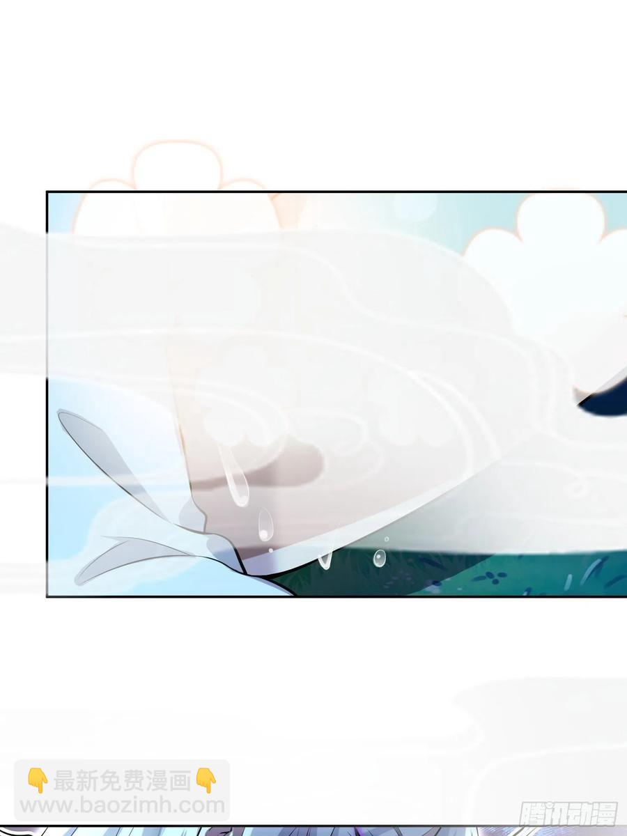 宦妃天下（太監王爺強娶我） - 第73話 雙修 - 6