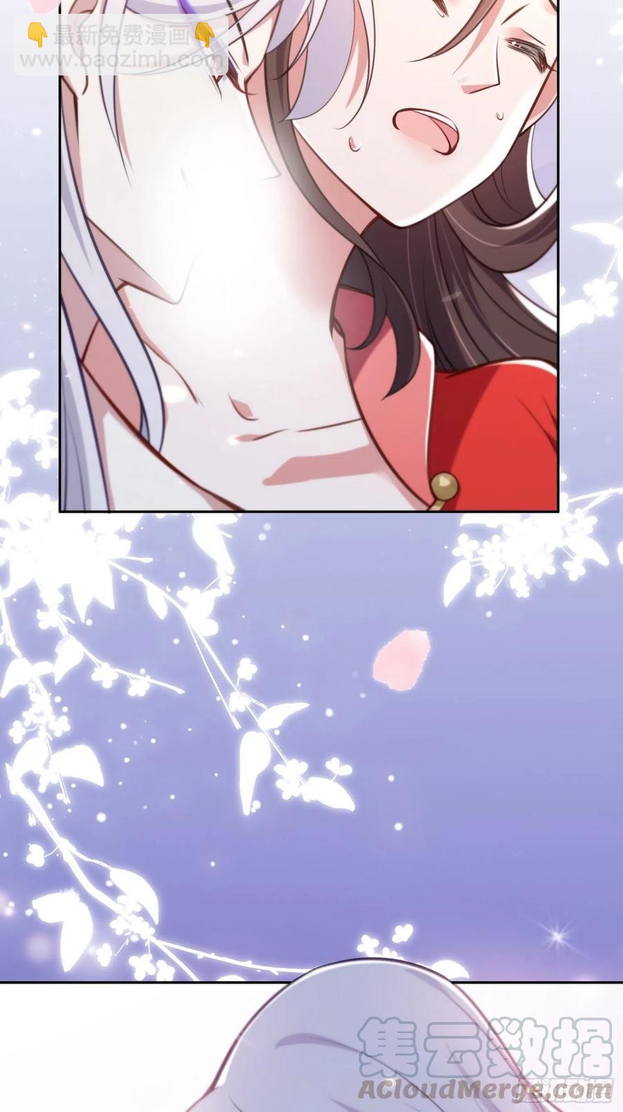 宦妃天下（太監王爺強娶我） - 第90話 伺候師父 - 1