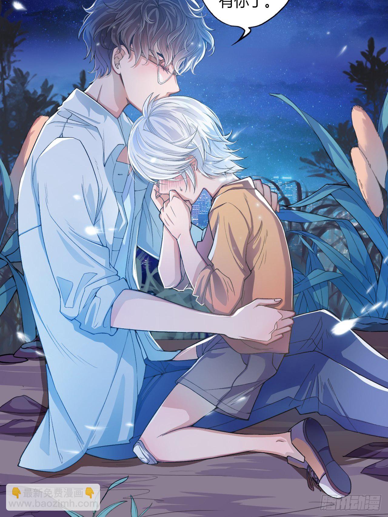 荒誕費洛蒙 - 放料2：預告 - 6