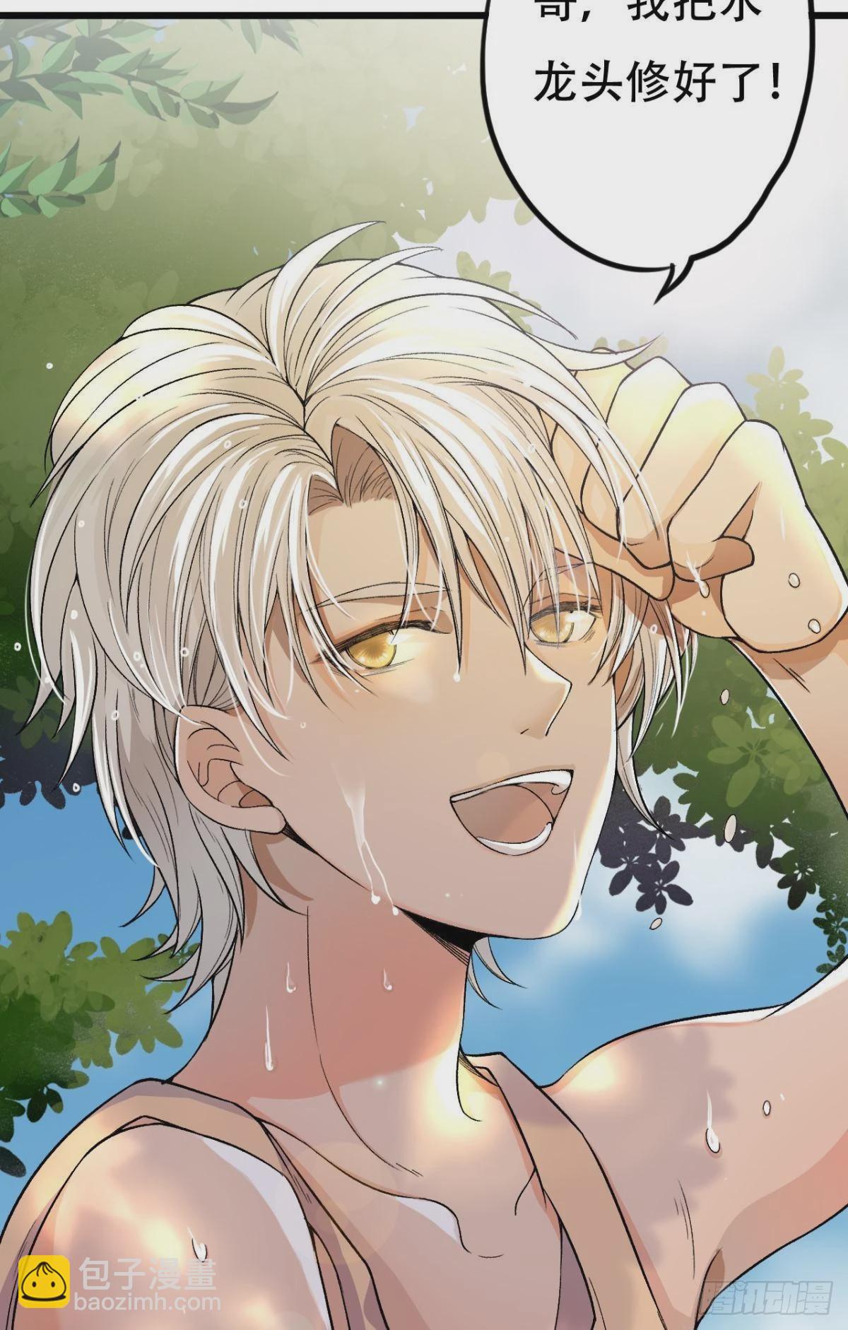 荒誕費洛蒙 - 哥，你明明答應過我的(1/2) - 8