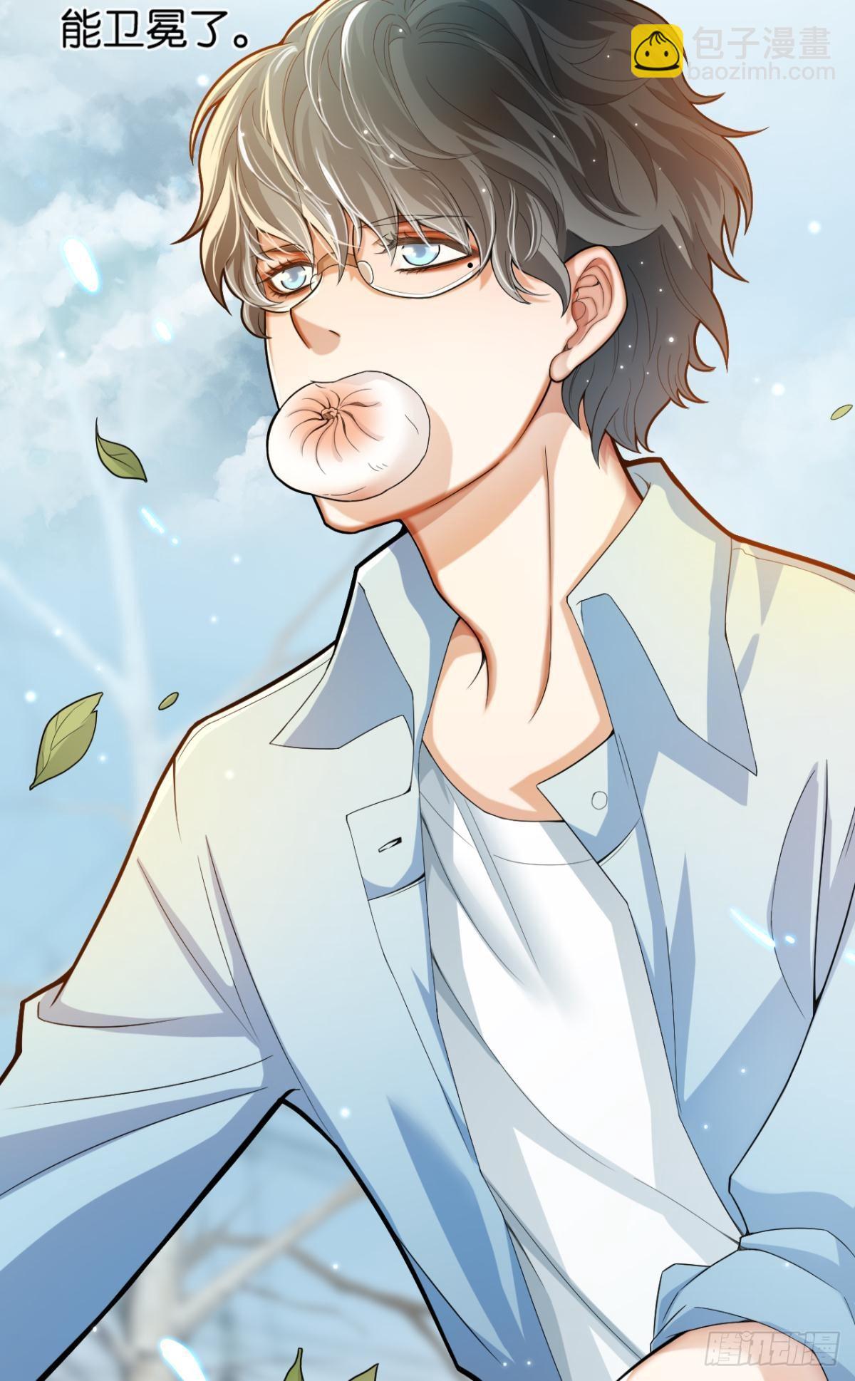 荒誕費洛蒙 - 哥，你明明答應過我的(1/2) - 2