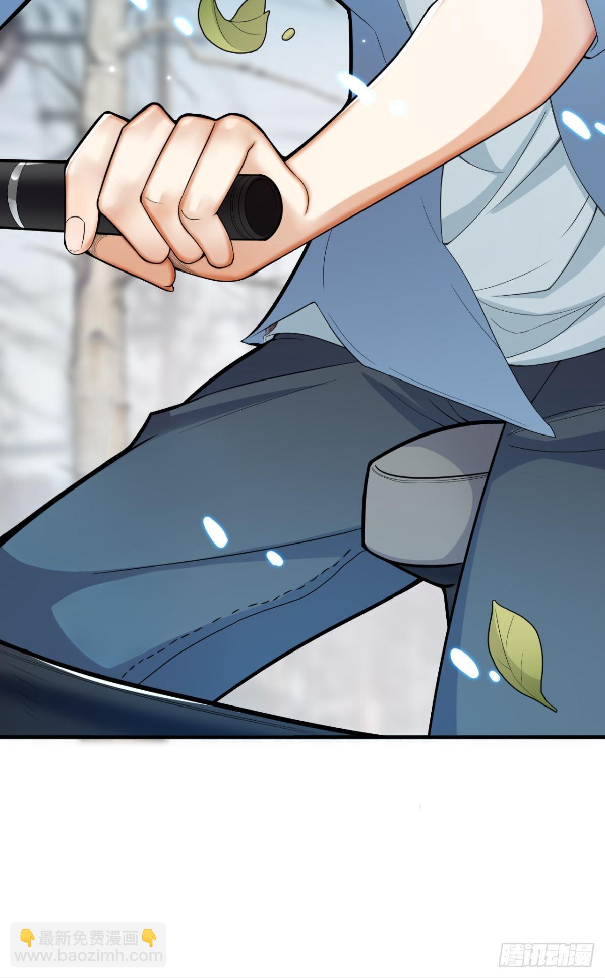 荒誕費洛蒙 - 哥，你明明答應過我的(1/2) - 3