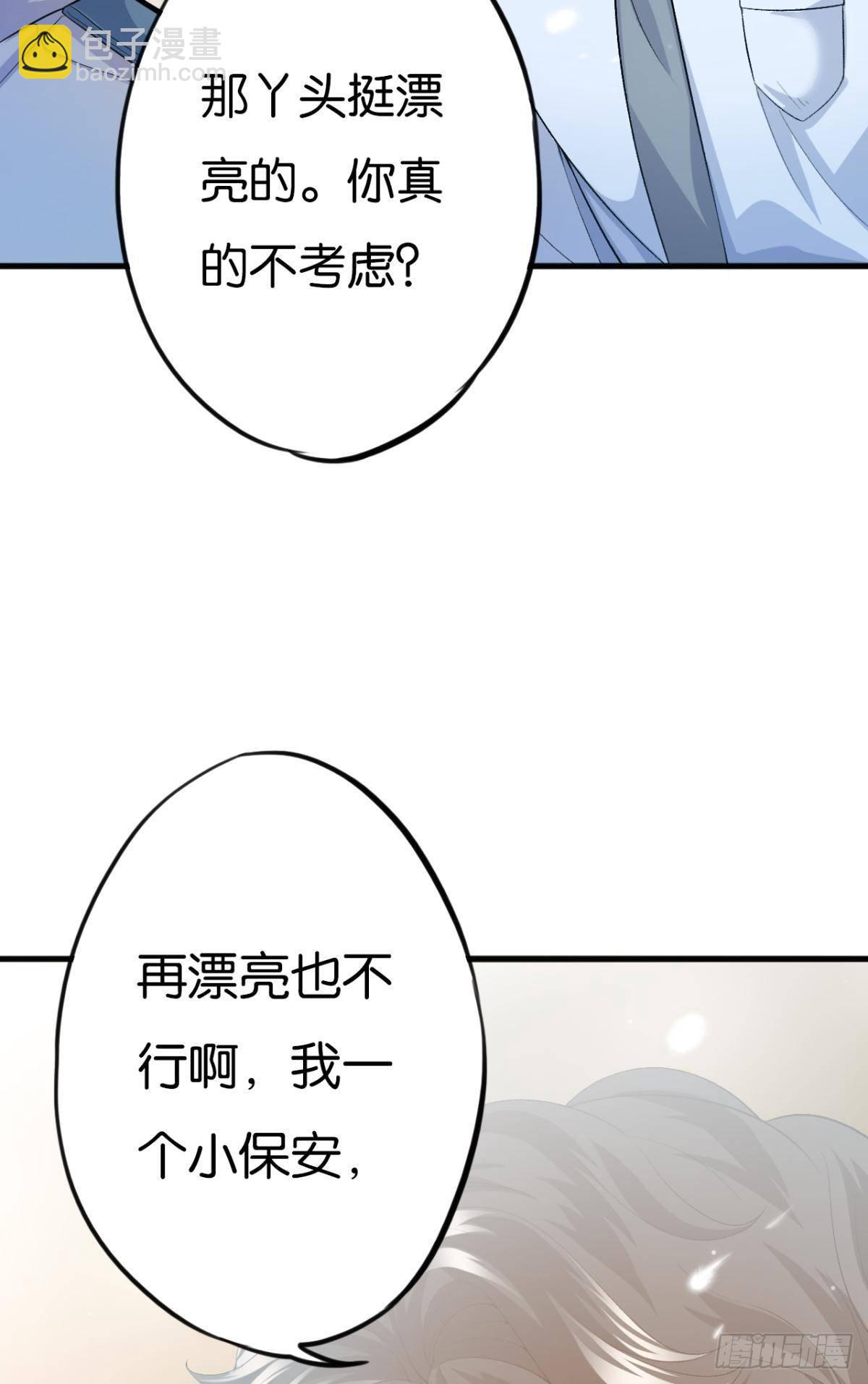 荒誕費洛蒙 - 哥，你明明答應過我的(1/2) - 7