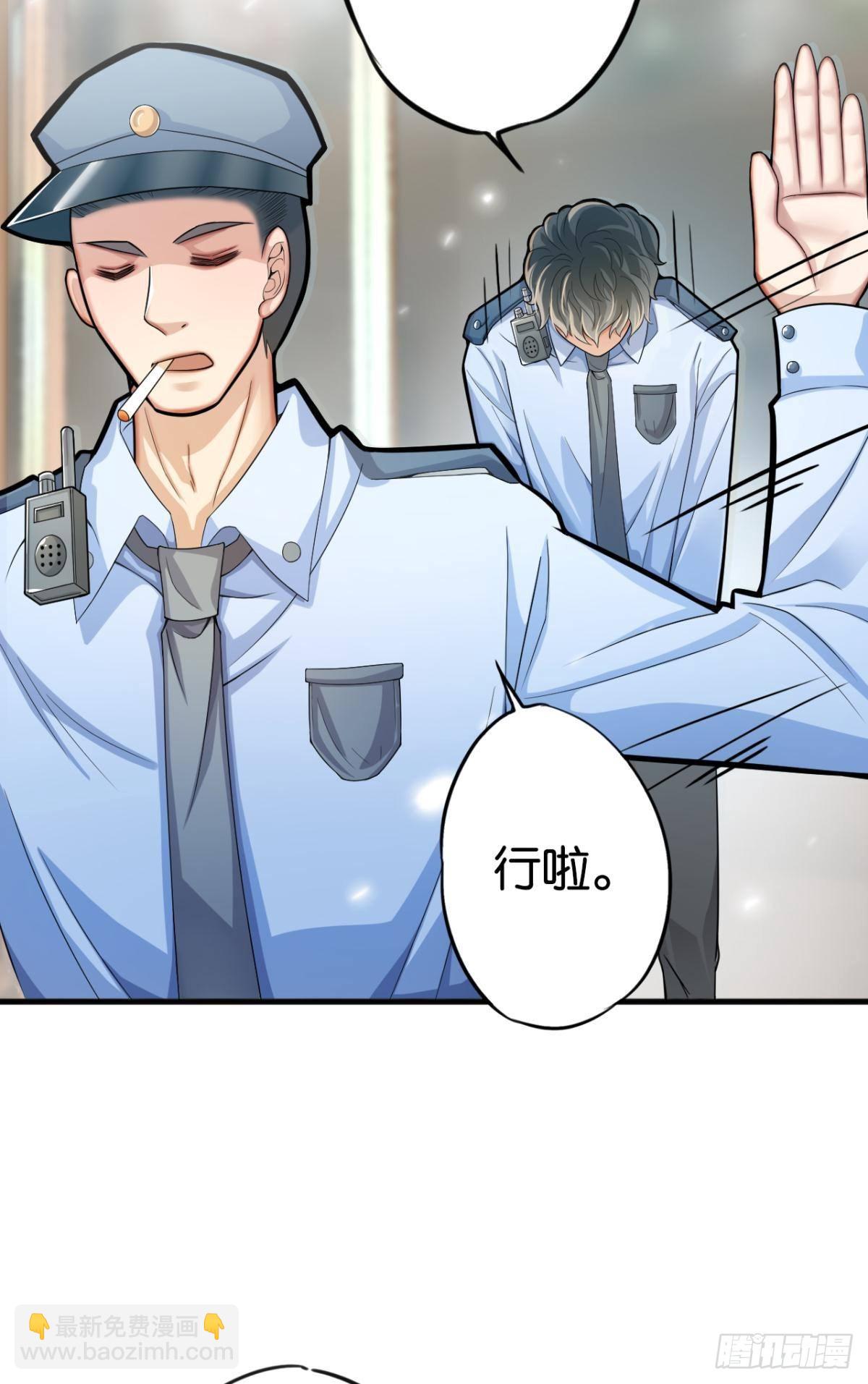 荒誕費洛蒙 - 哥，你明明答應過我的(1/2) - 3