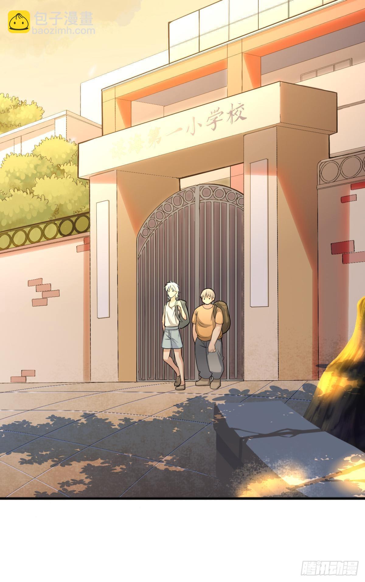 荒誕費洛蒙 - 哥，你明明答應過我的(1/2) - 7