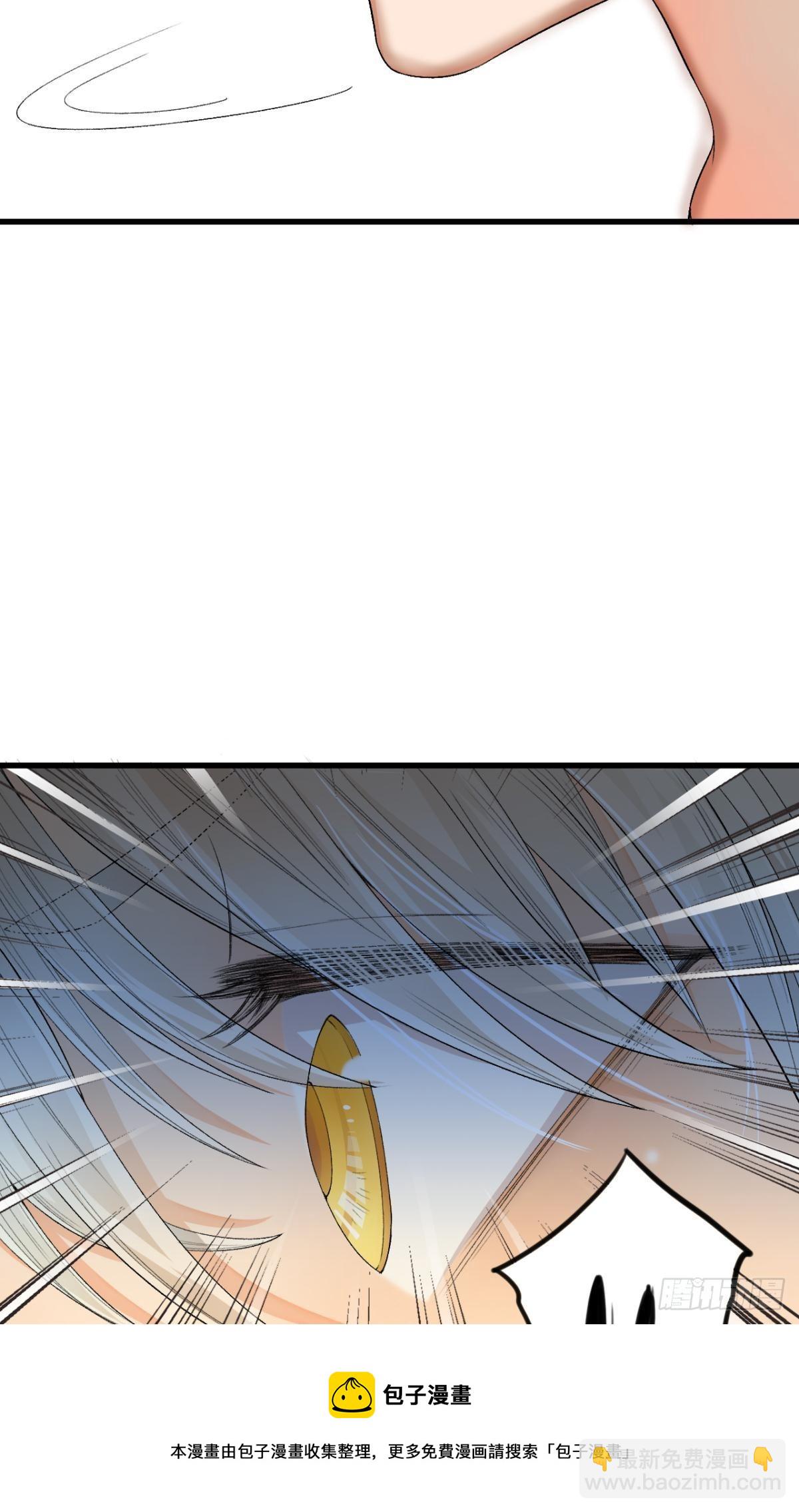 荒誕費洛蒙 - 哥，你明明答應過我的(2/2) - 1