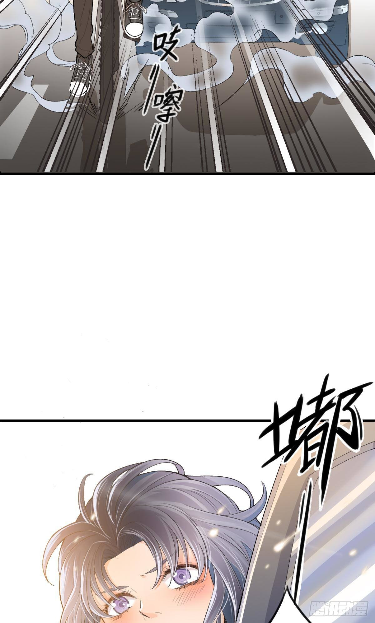 荒誕費洛蒙 - 哥，你明明答應過我的(2/2) - 3