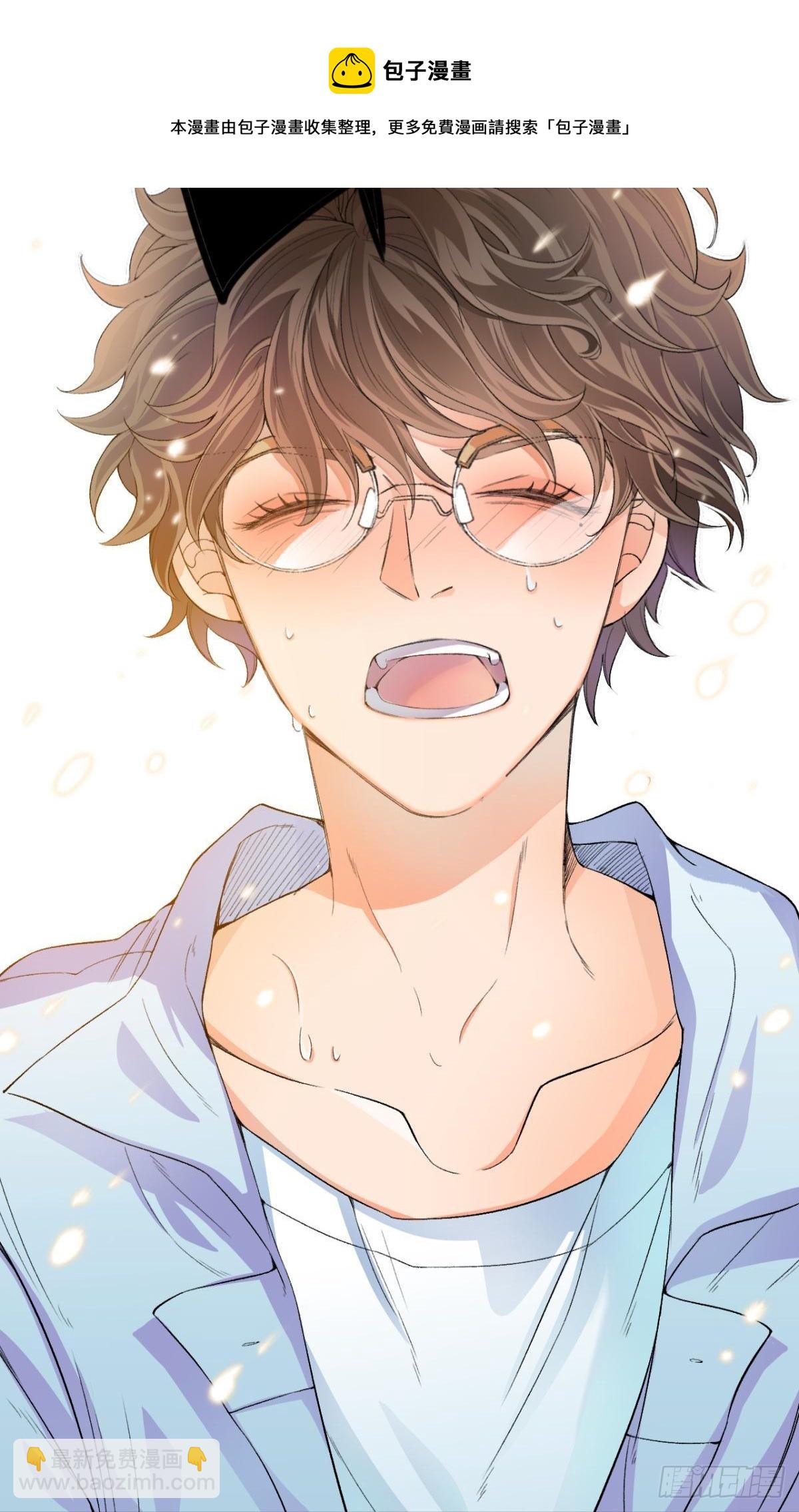 荒誕費洛蒙 - 哥，你明明答應過我的(2/2) - 5