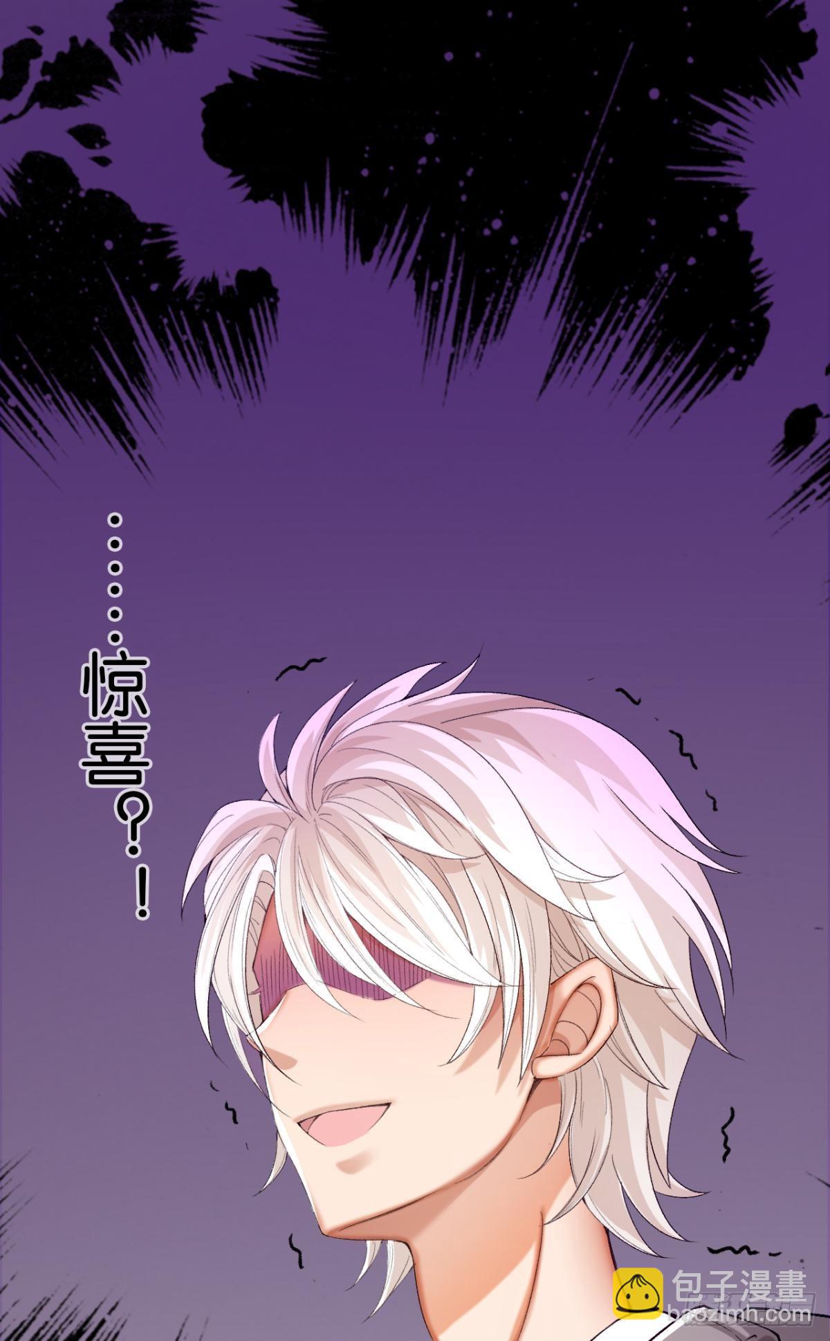 荒誕費洛蒙 - 哥，你明明答應過我的(2/2) - 6