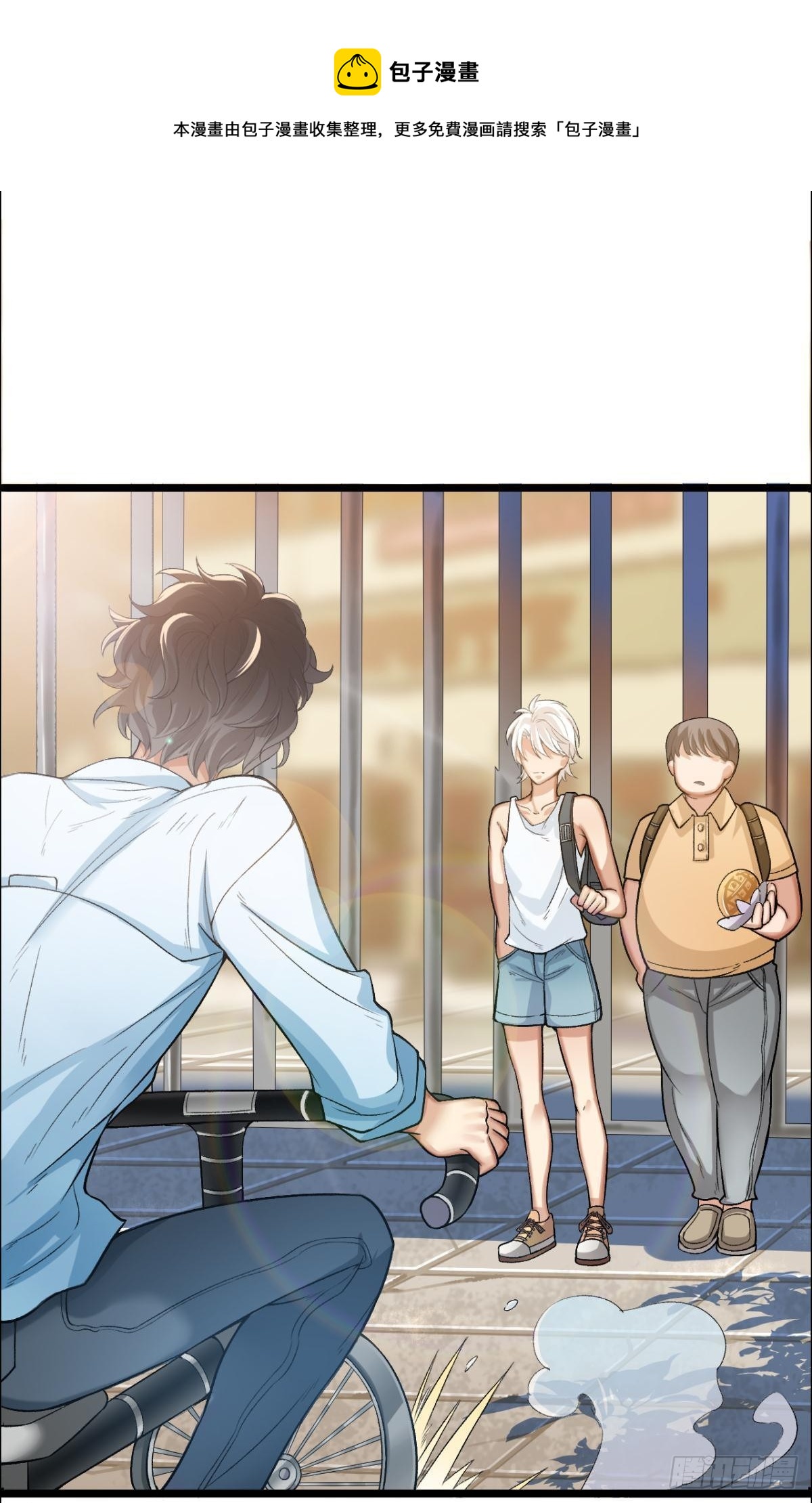 荒誕費洛蒙 - 哥，你明明答應過我的(2/2) - 3