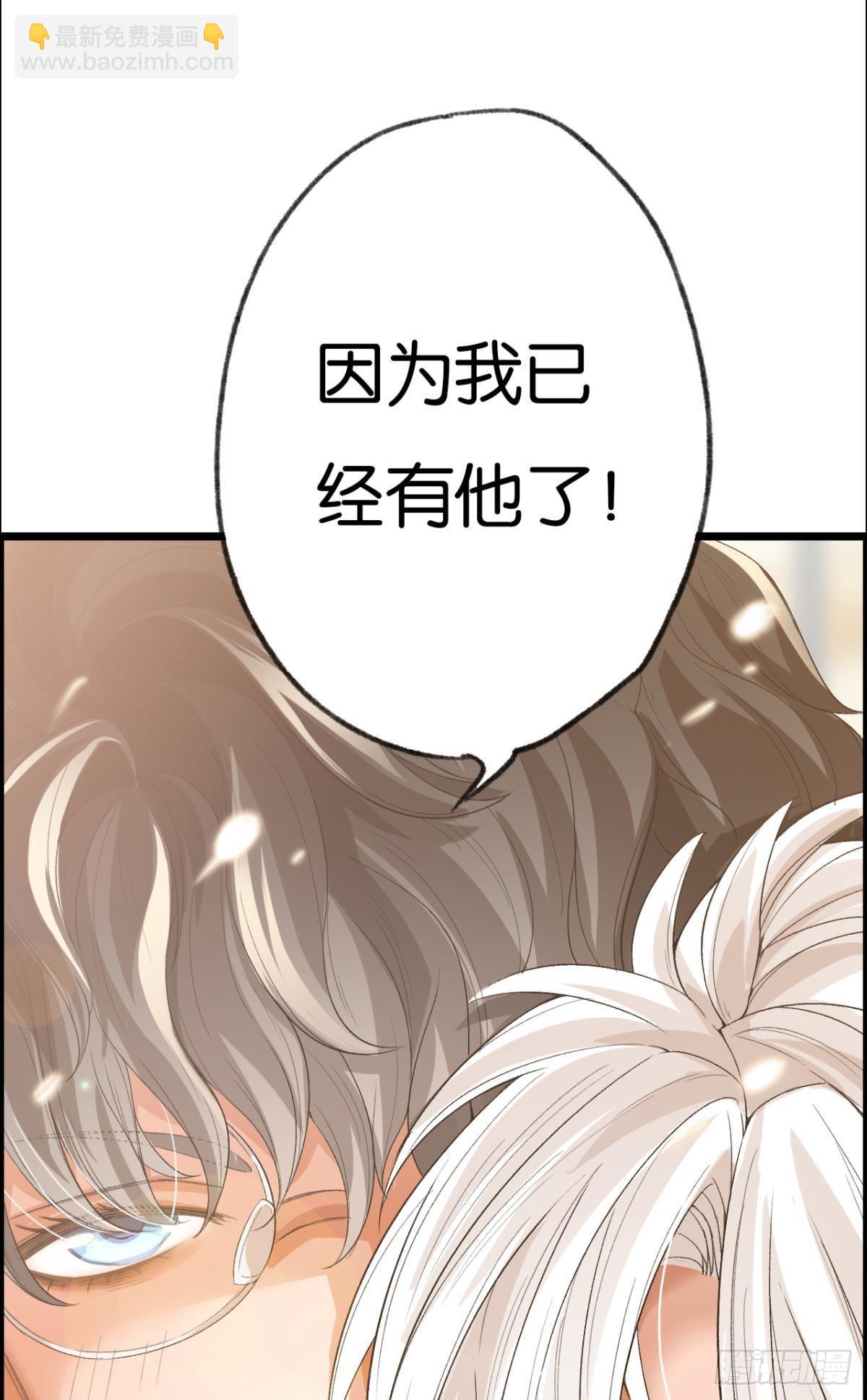 荒誕費洛蒙 - 哥，你明明答應過我的(2/2) - 4