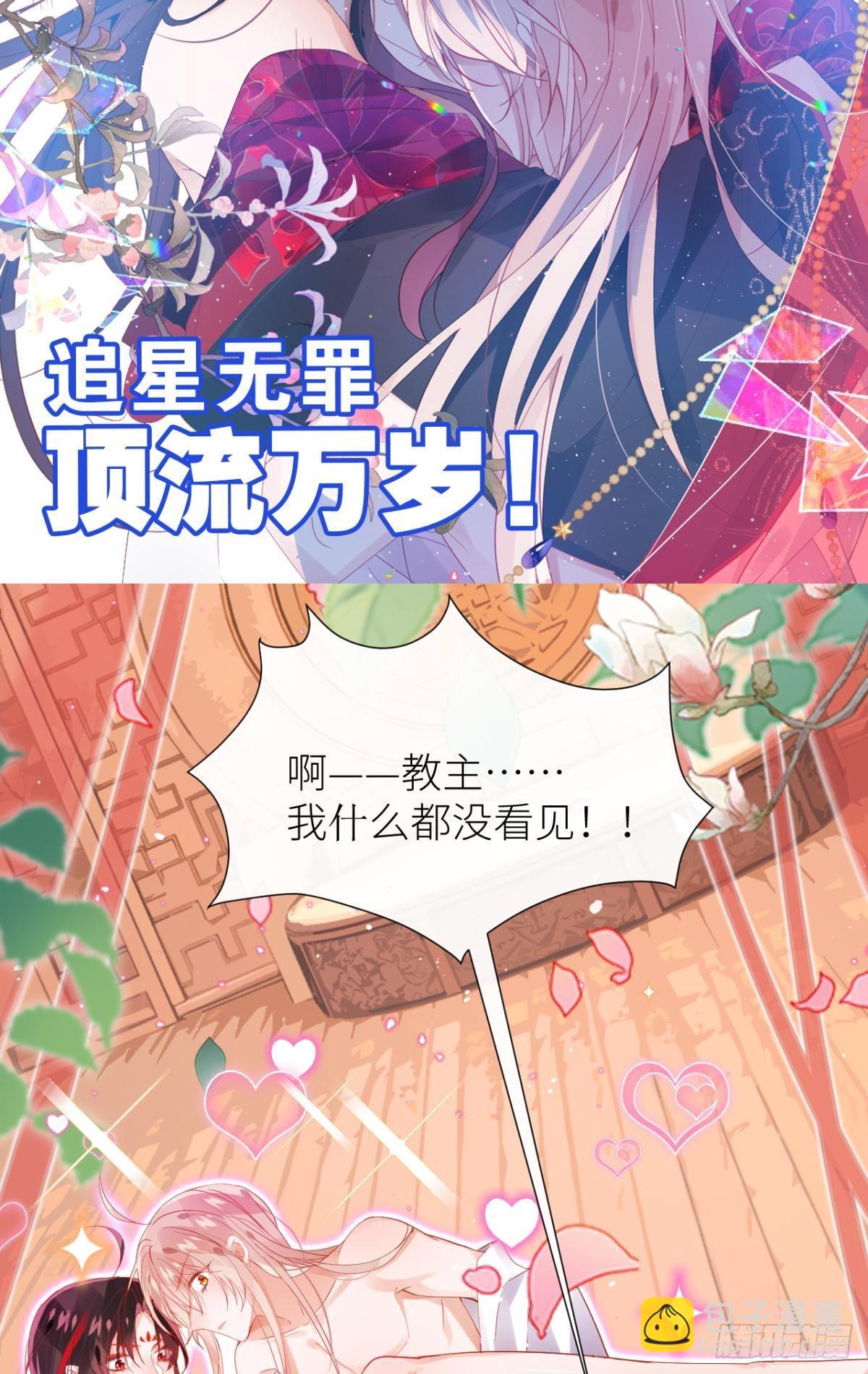 荒誕費洛蒙 - 哥，你明明答應過我的(2/2) - 2