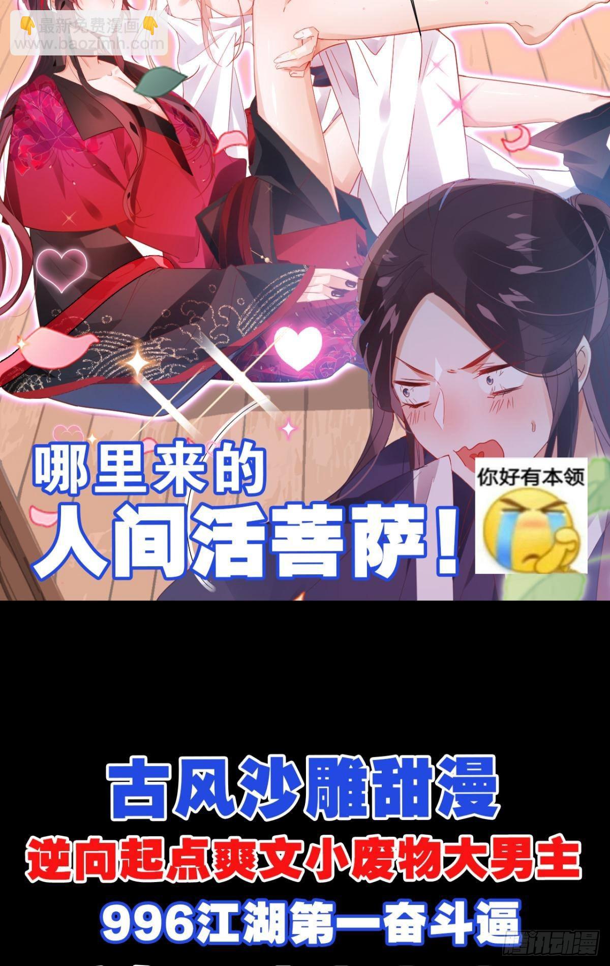 荒誕費洛蒙 - 哥，你明明答應過我的(2/2) - 3