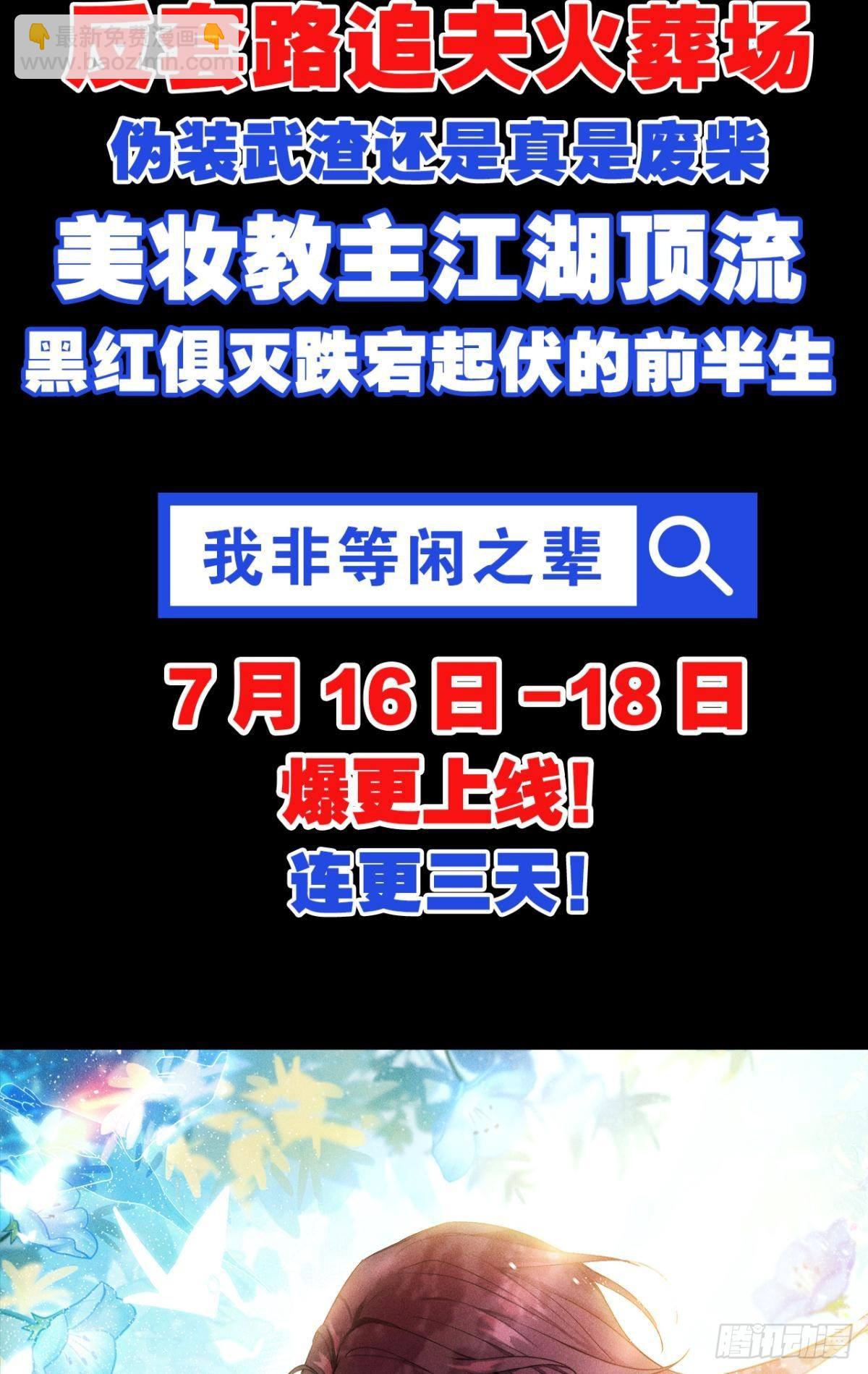 荒誕費洛蒙 - 哥，你明明答應過我的(2/2) - 4