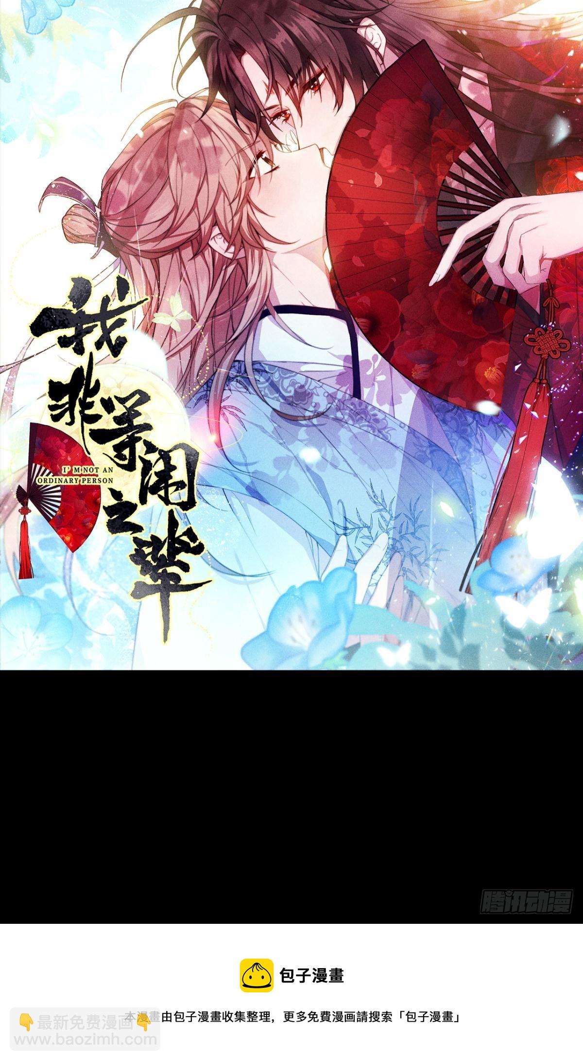 荒誕費洛蒙 - 哥，你明明答應過我的(2/2) - 5