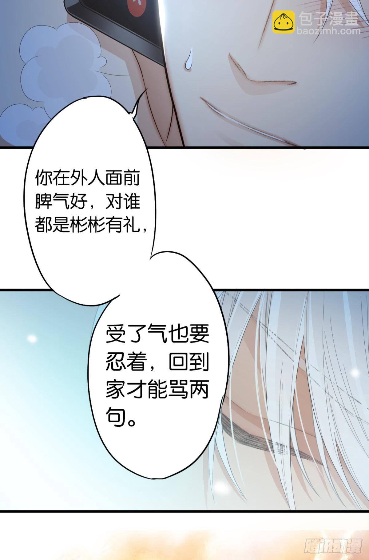 荒誕費洛蒙 - 10 哥，我已經長大了(1/2) - 2