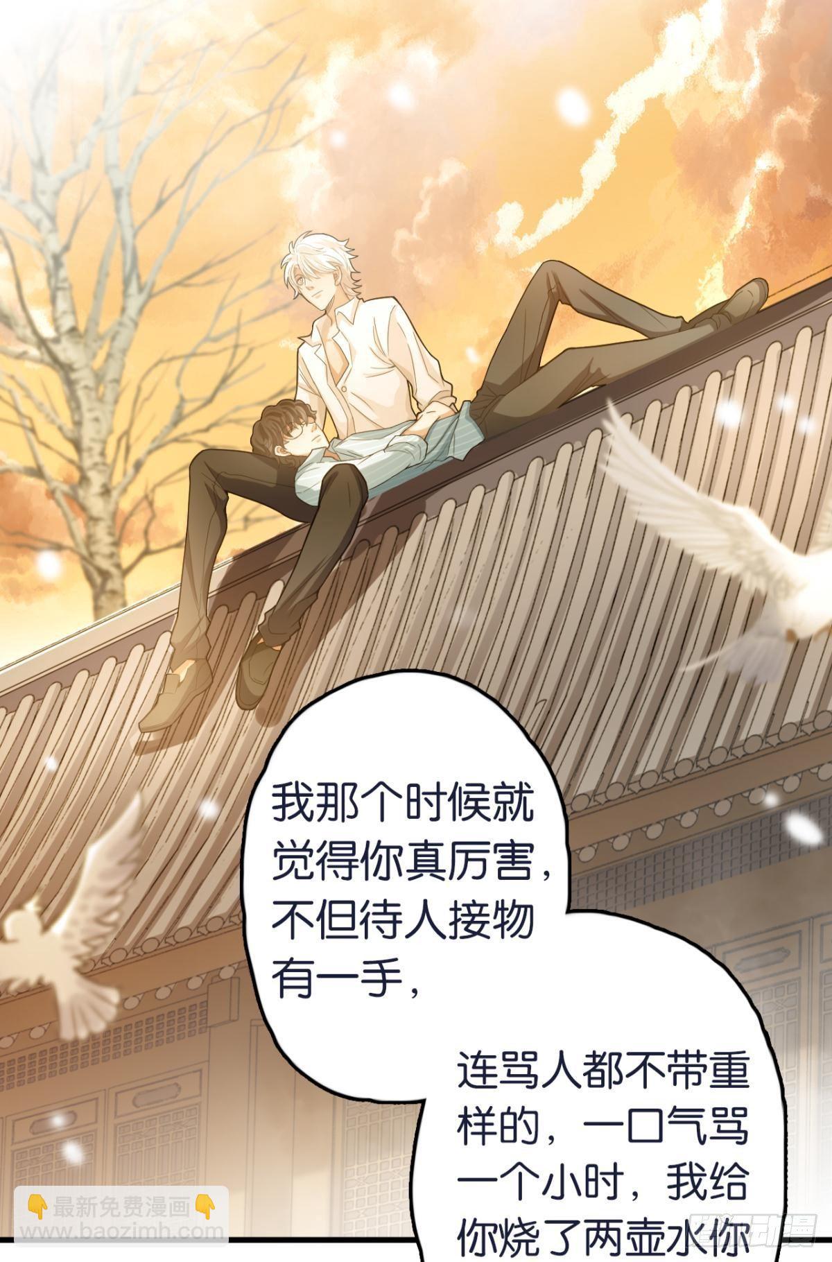 荒誕費洛蒙 - 10 哥，我已經長大了(1/2) - 3