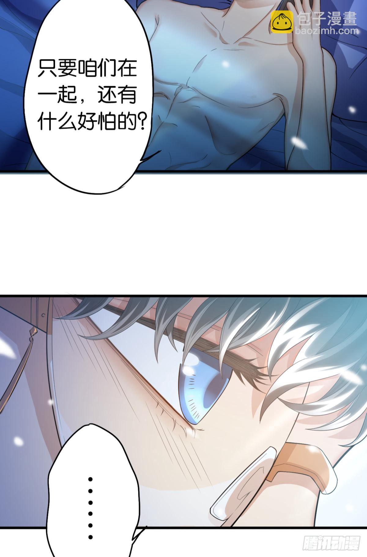 荒誕費洛蒙 - 10 哥，我已經長大了(1/2) - 1