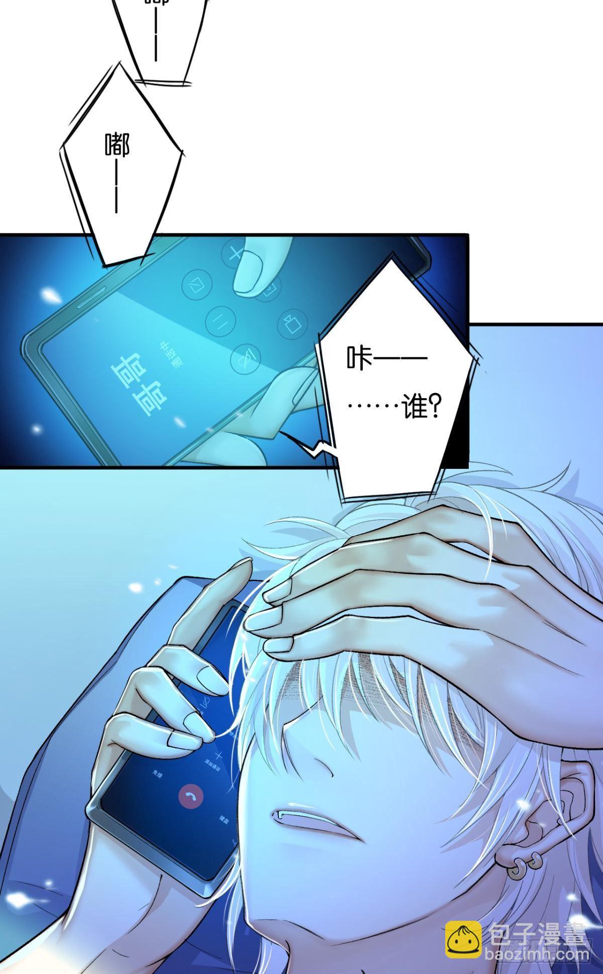 荒誕費洛蒙 - 10 哥，我已經長大了(1/2) - 4