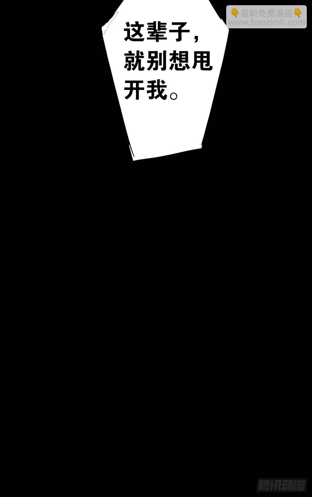 荒誕費洛蒙 - 10 哥，我已經長大了(2/2) - 2