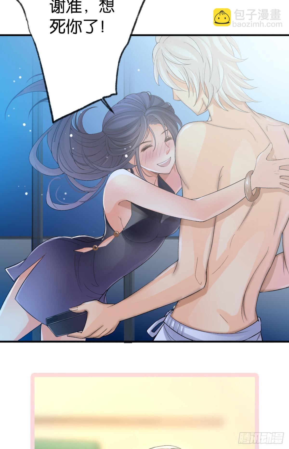 荒誕費洛蒙 - 10 哥，我已經長大了(2/2) - 1