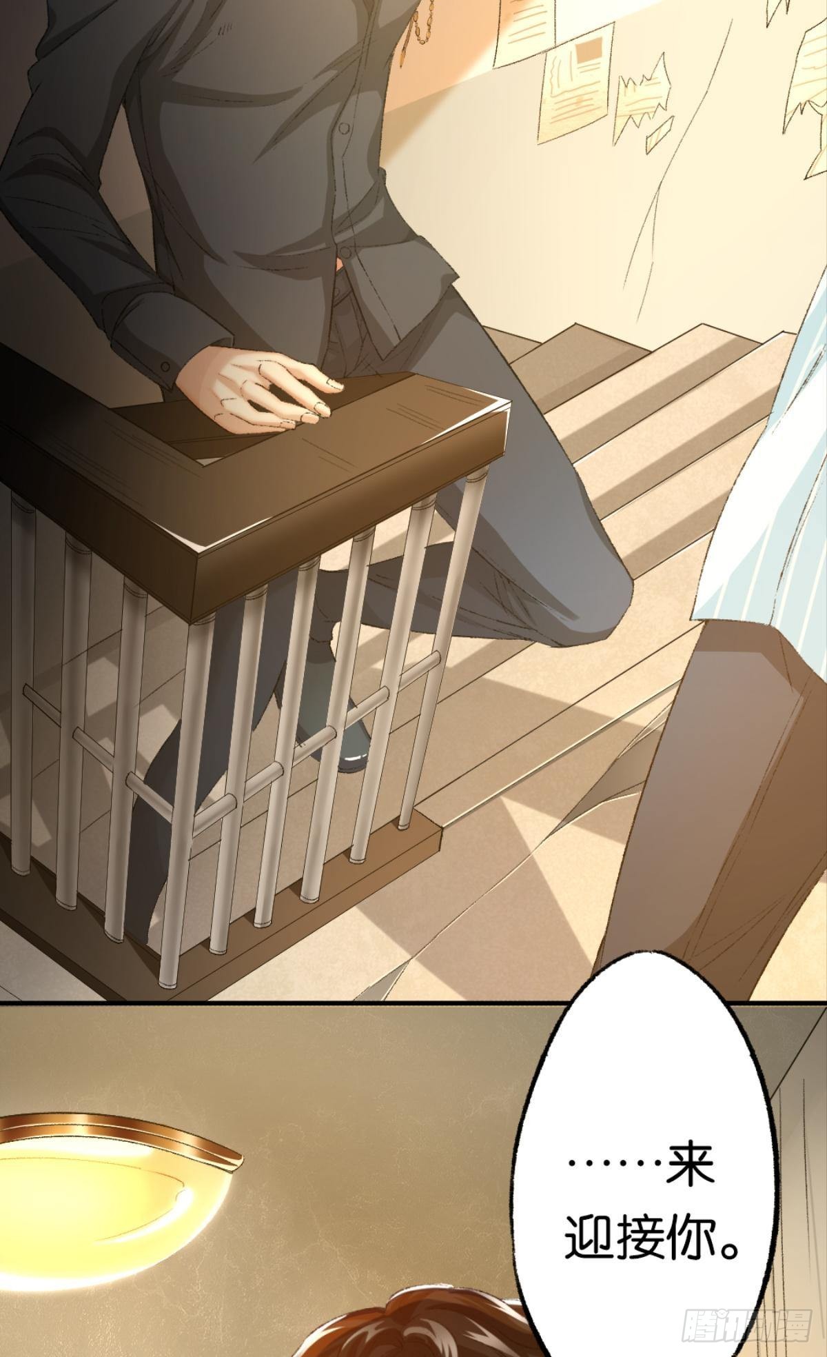 荒誕費洛蒙 - 我心甘情願也不行嗎？(1/2) - 6