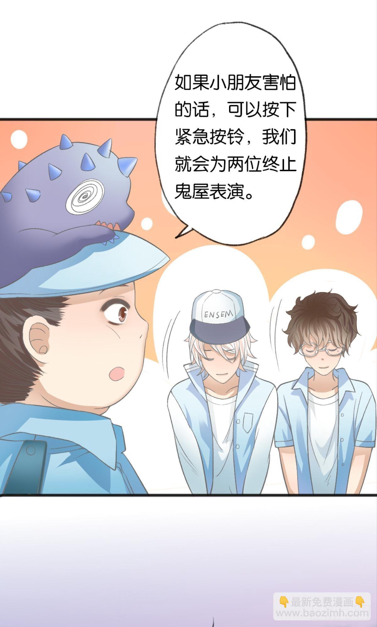 荒誕費洛蒙 - 讓哥哥看看，到底長大了沒有(1/2) - 2