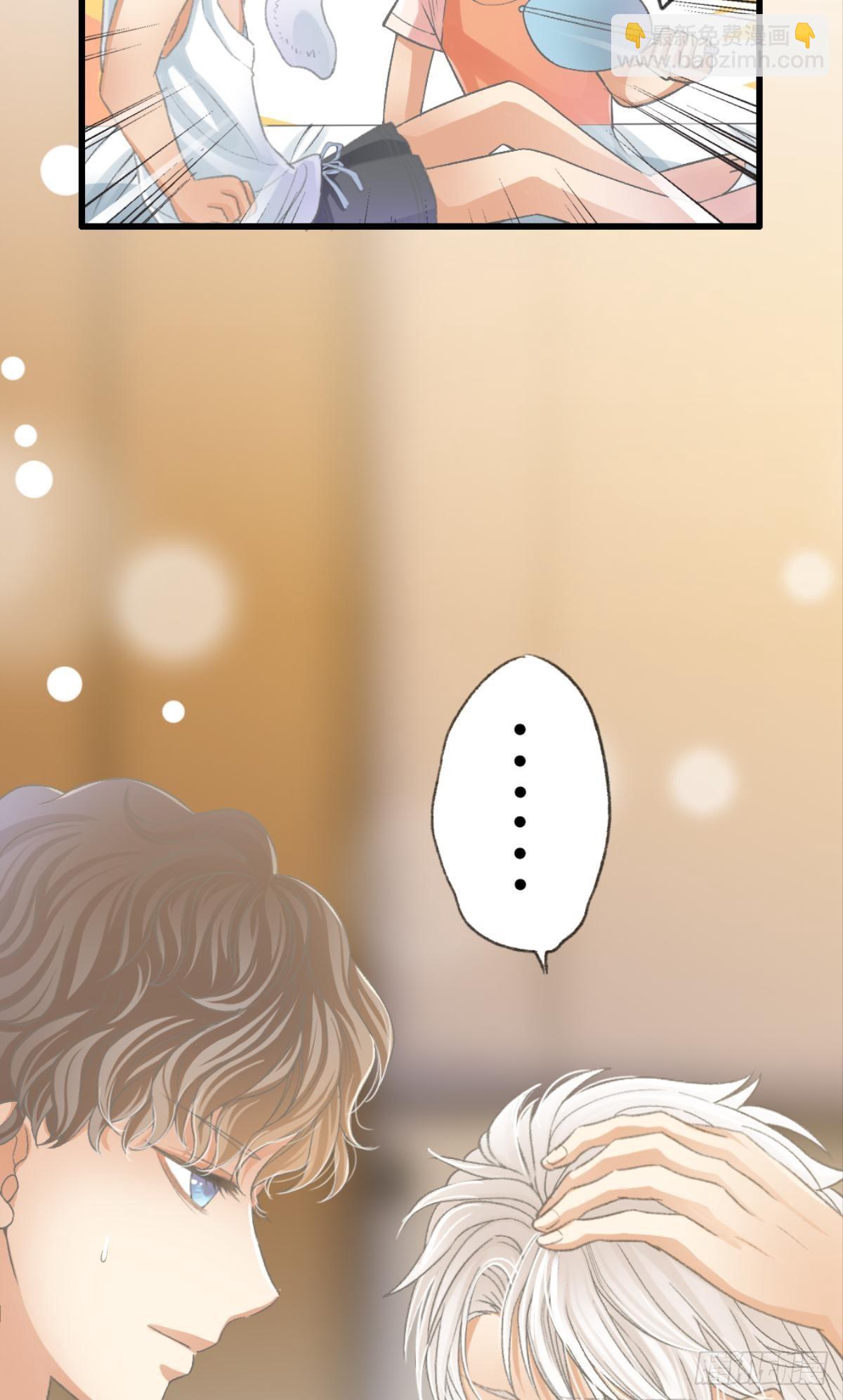 荒誕費洛蒙 - 讓哥哥看看，到底長大了沒有(1/2) - 3