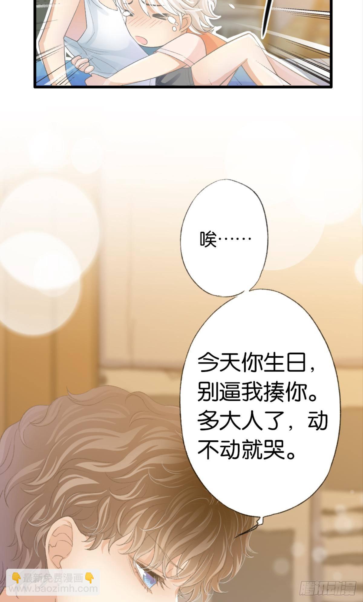 荒誕費洛蒙 - 讓哥哥看看，到底長大了沒有(1/2) - 6