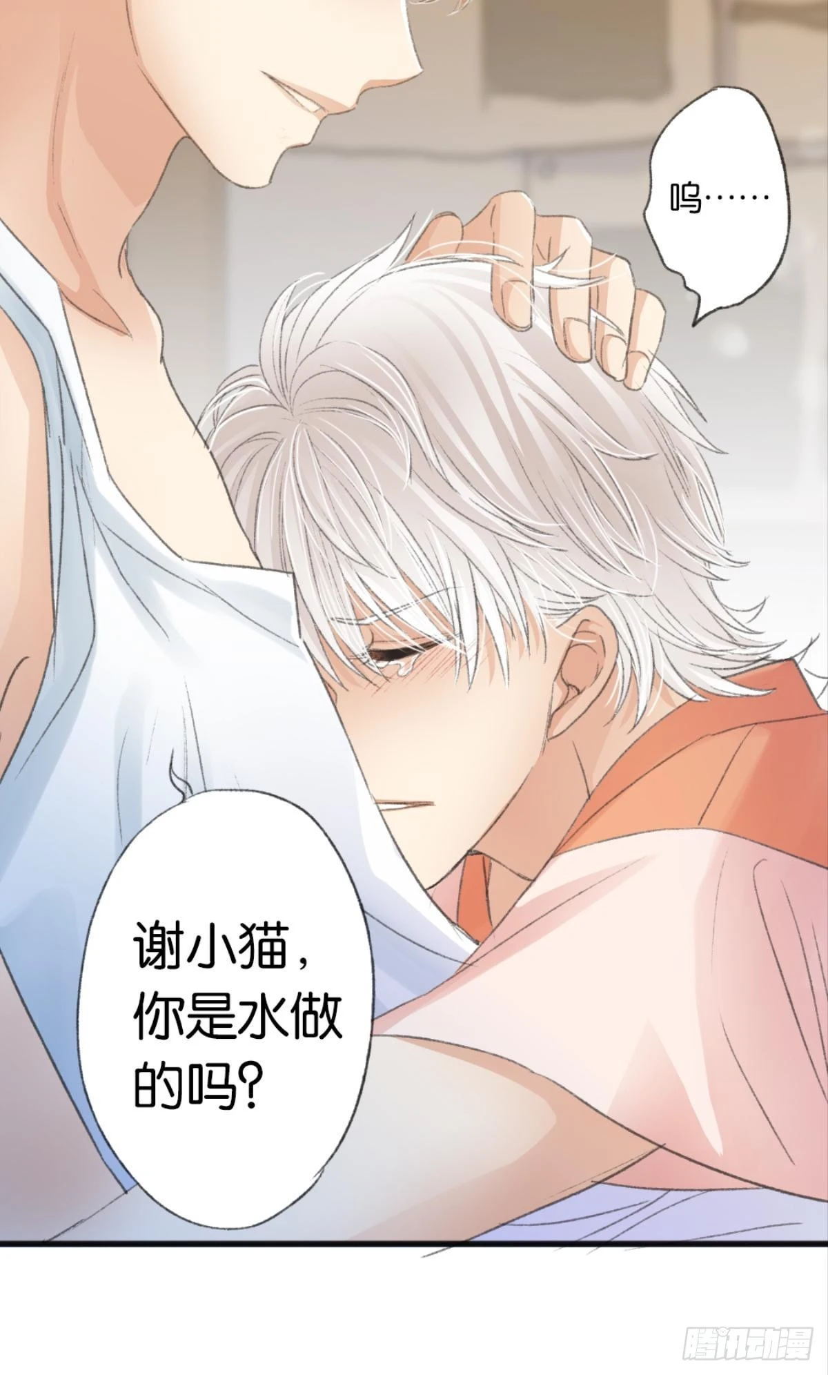 荒誕費洛蒙 - 讓哥哥看看，到底長大了沒有(1/2) - 7