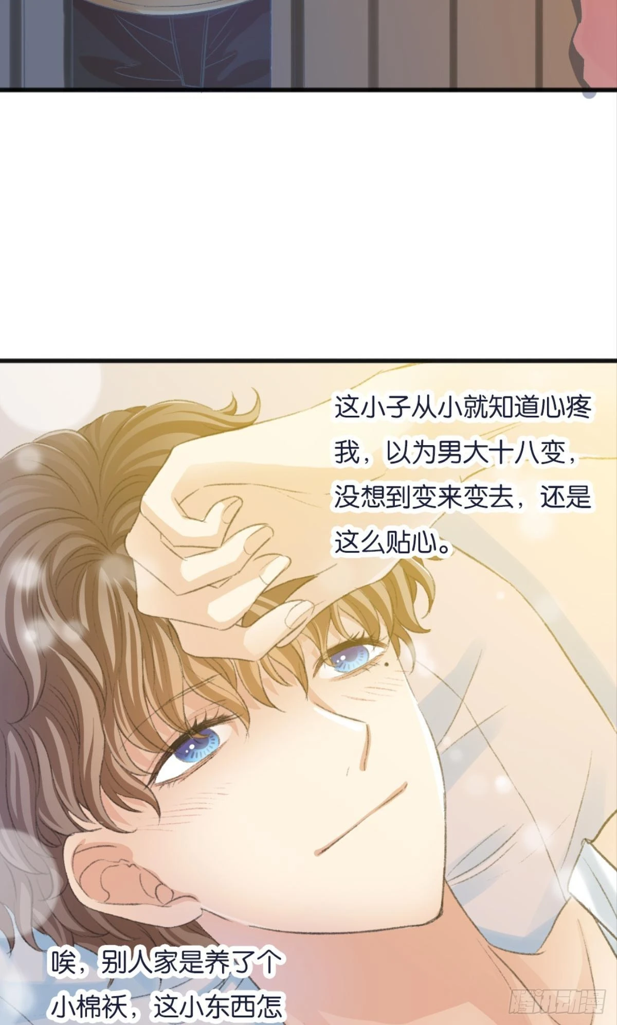 荒誕費洛蒙 - 讓哥哥看看，到底長大了沒有(1/2) - 2