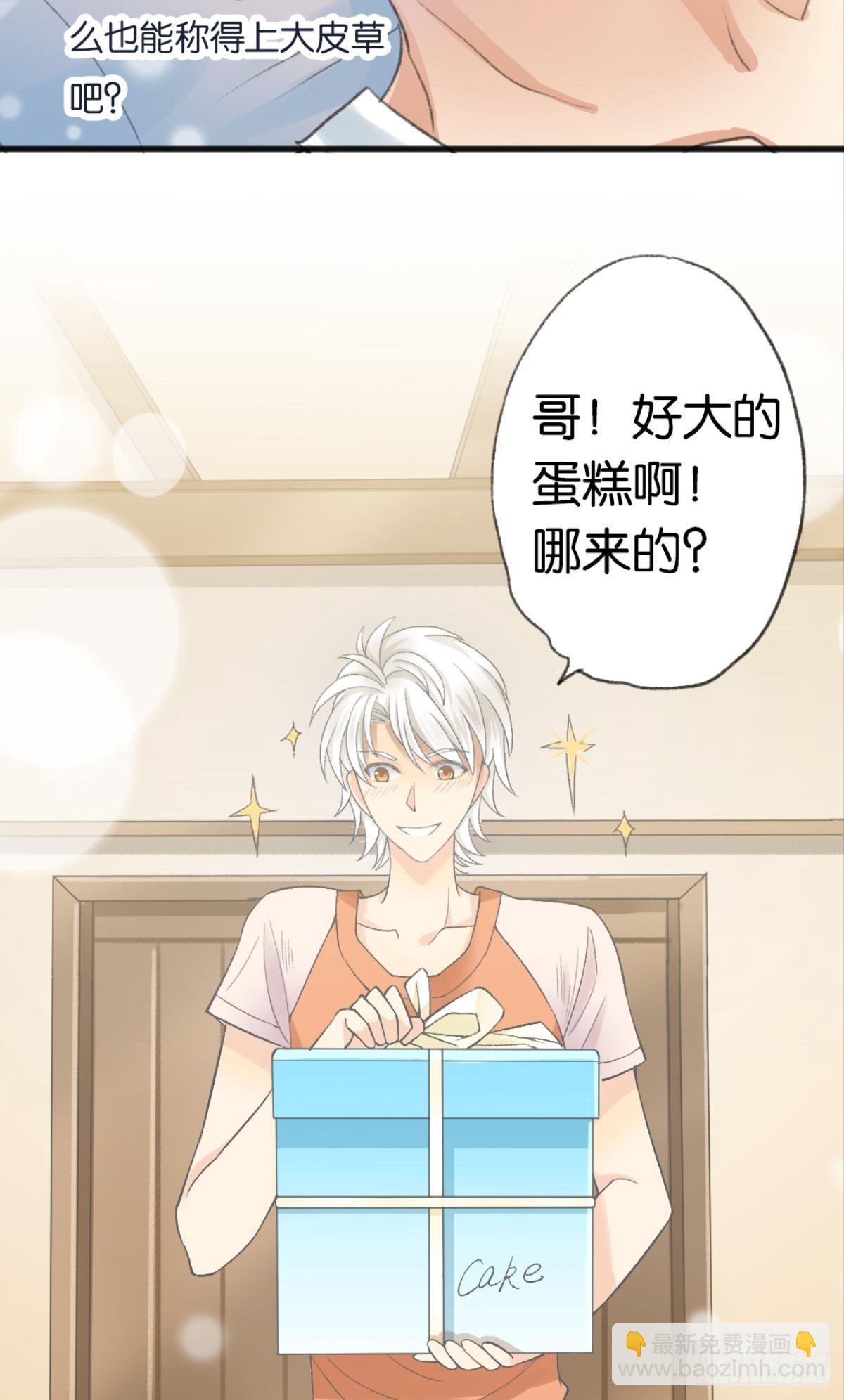 荒誕費洛蒙 - 讓哥哥看看，到底長大了沒有(1/2) - 3