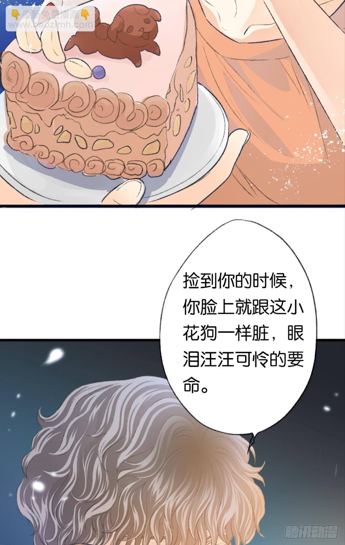 荒誕費洛蒙 - 讓哥哥看看，到底長大了沒有(1/2) - 2