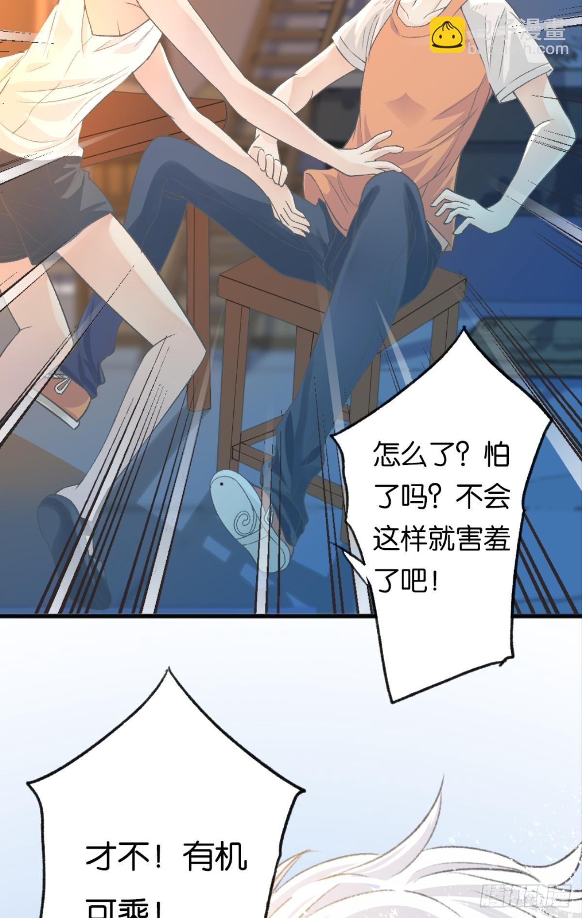 荒誕費洛蒙 - 讓哥哥看看，到底長大了沒有(1/2) - 6